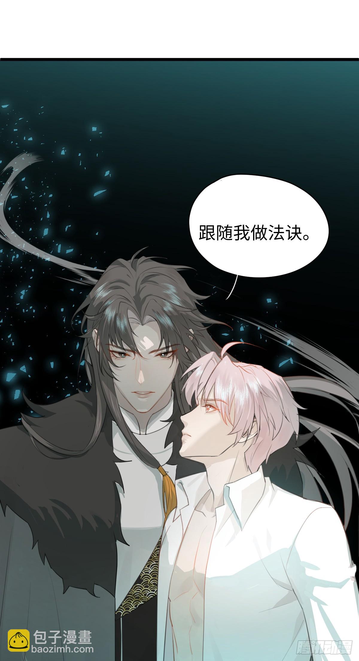 4.不可言喻的梦（上）(1/2)-第6话