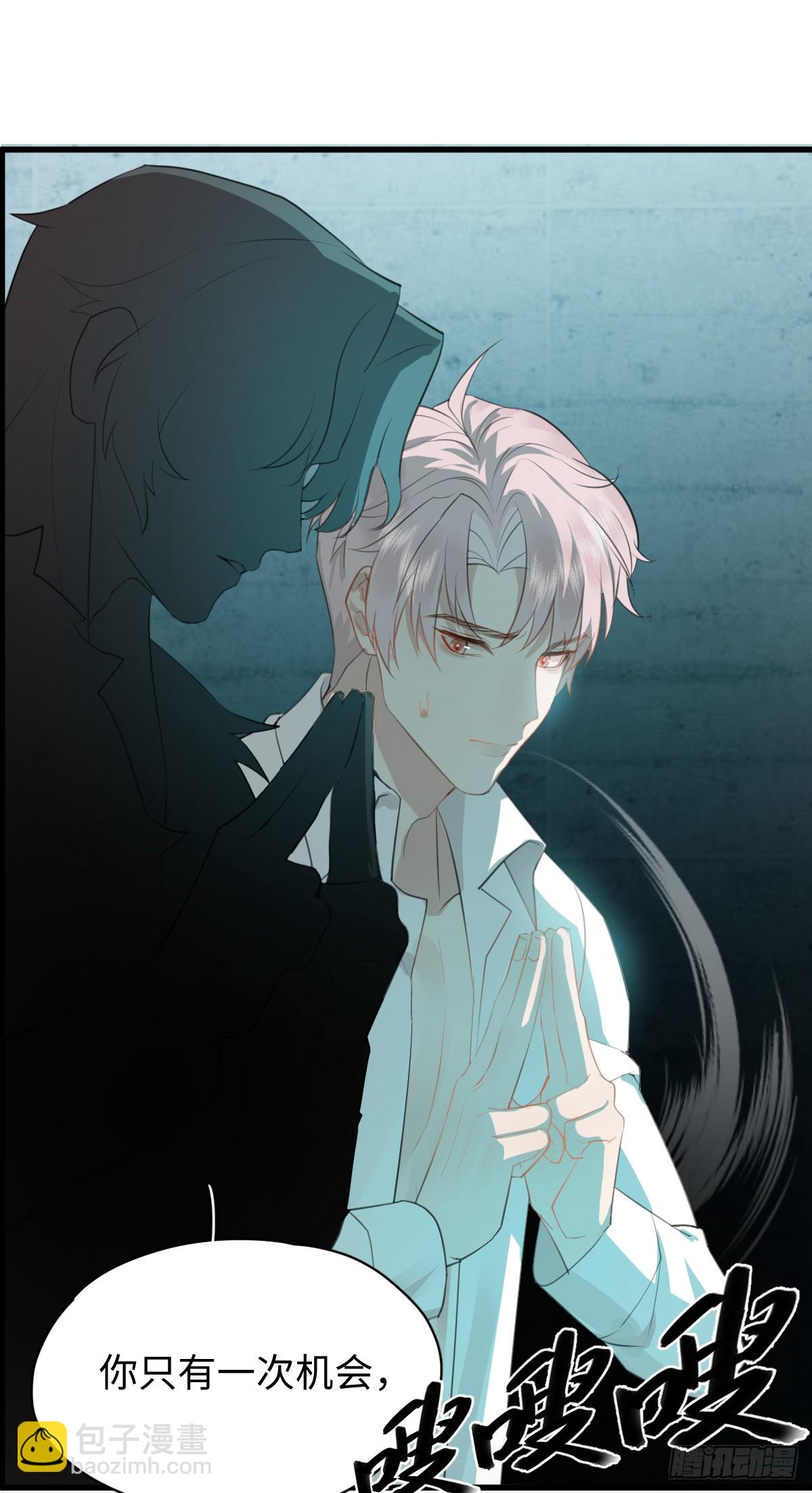 4.不可言喻的梦（上）(1/2)-第6话