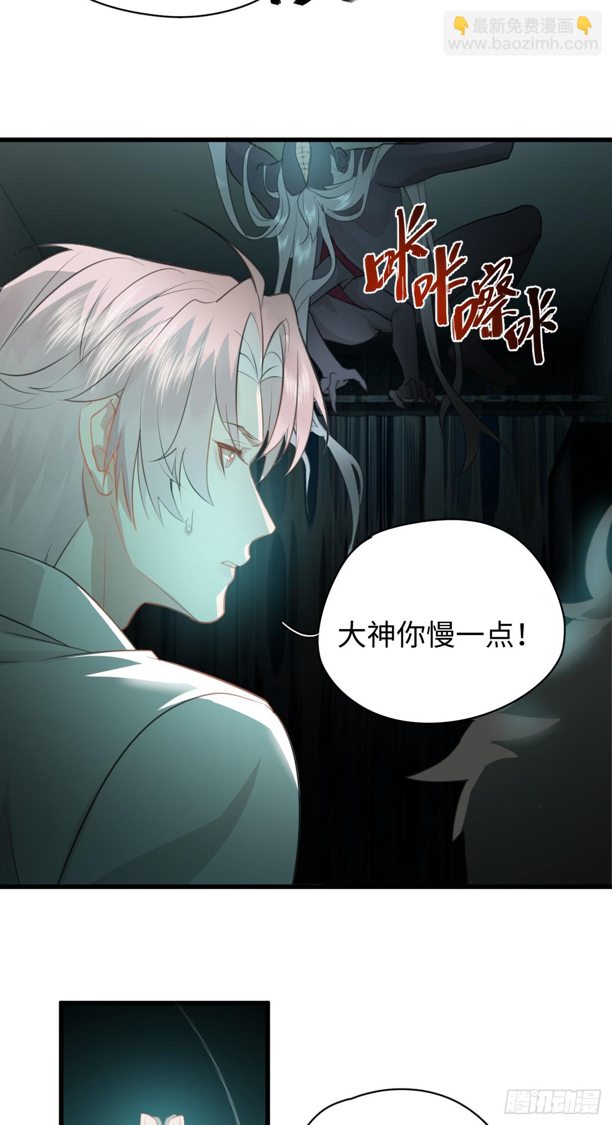 4.不可言喻的梦（上）(1/2)-第6话