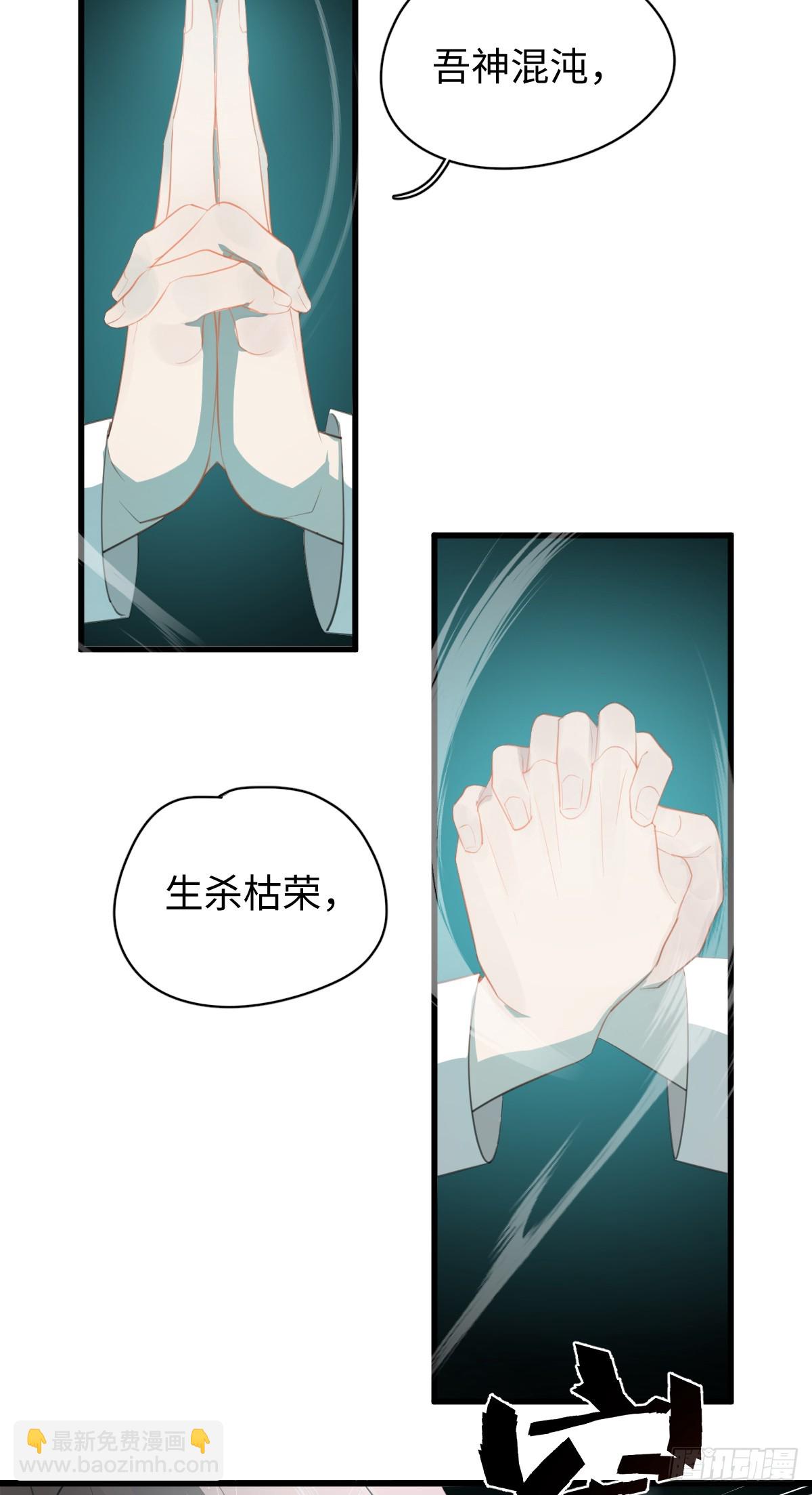 4.不可言喻的梦（上）(1/2)-第6话