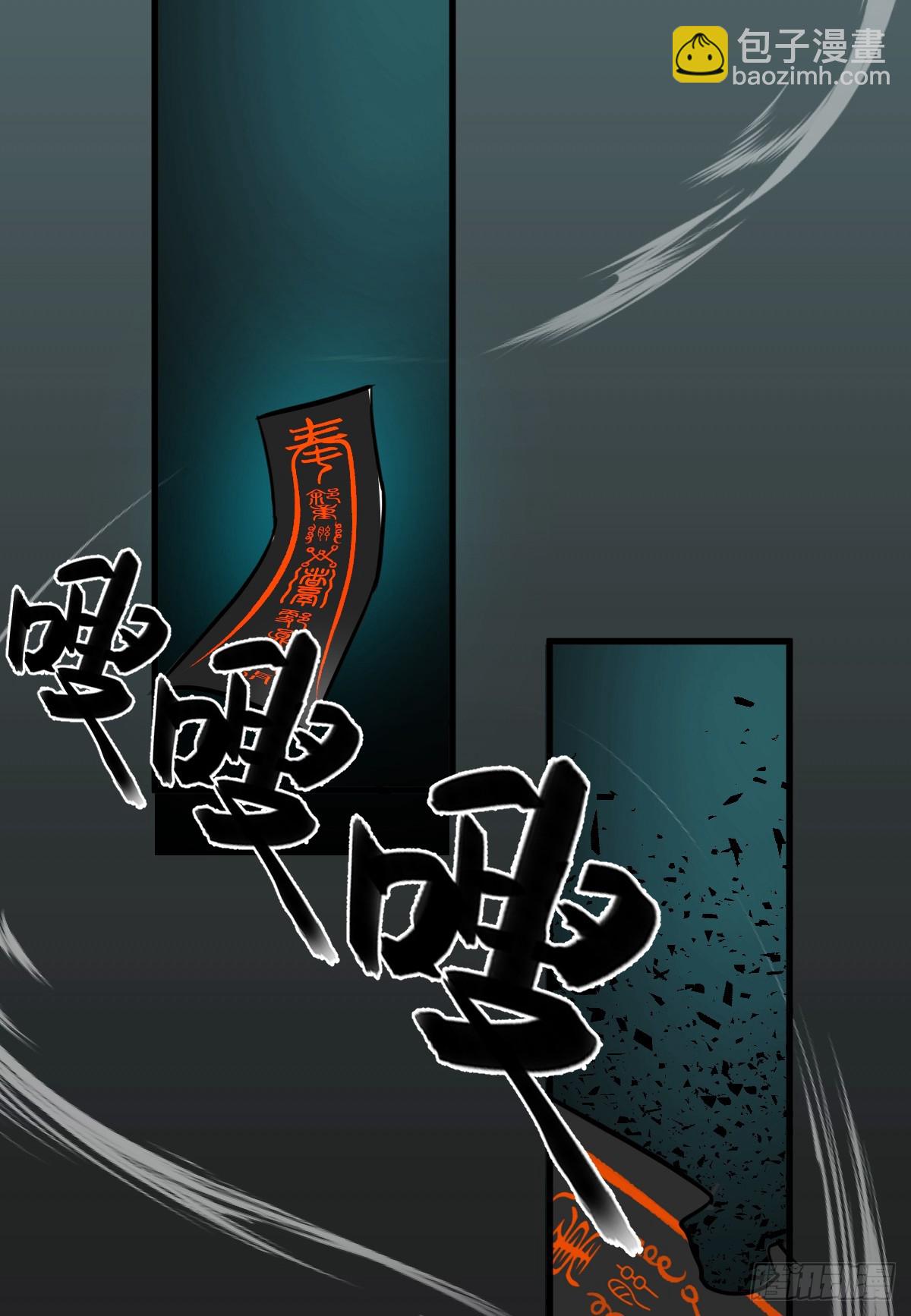 4.不可言喻的梦（上）(1/2)-第6话