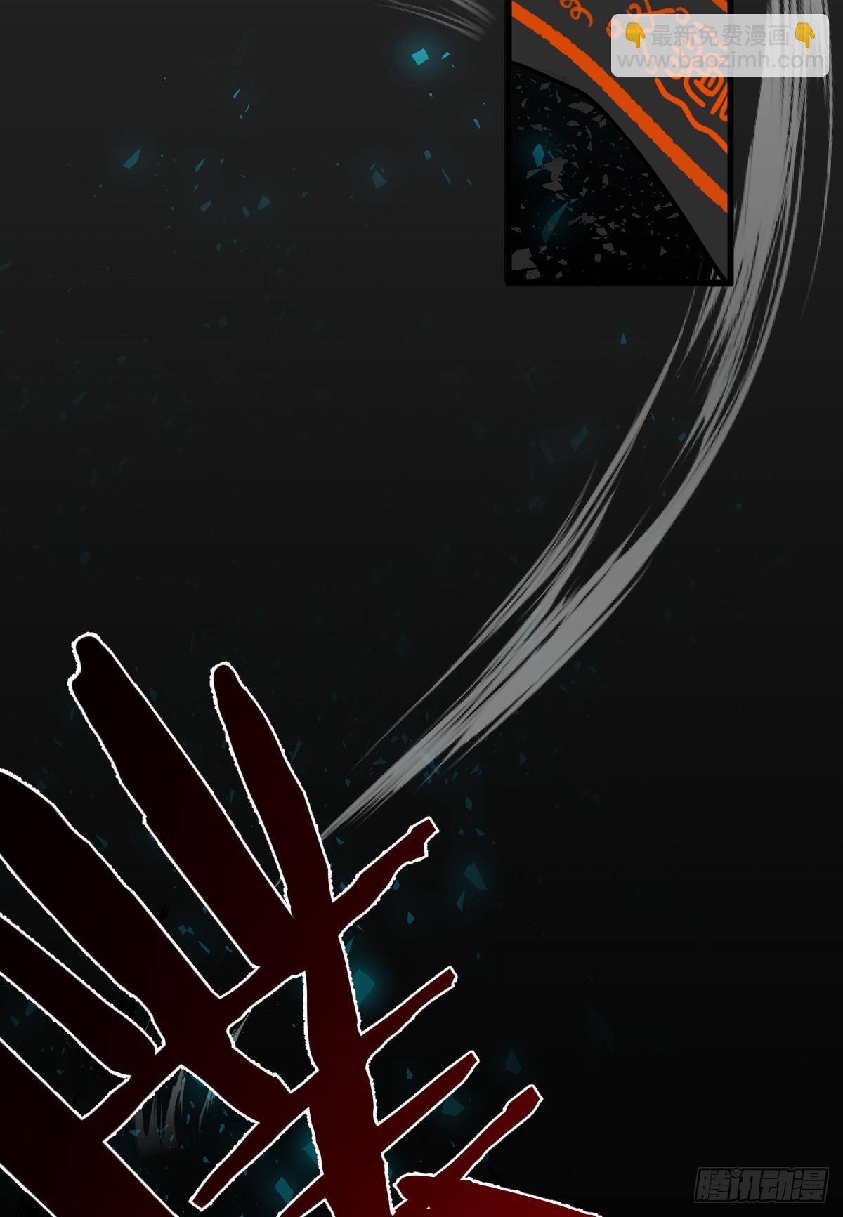 4.不可言喻的梦（上）(1/2)-第6话