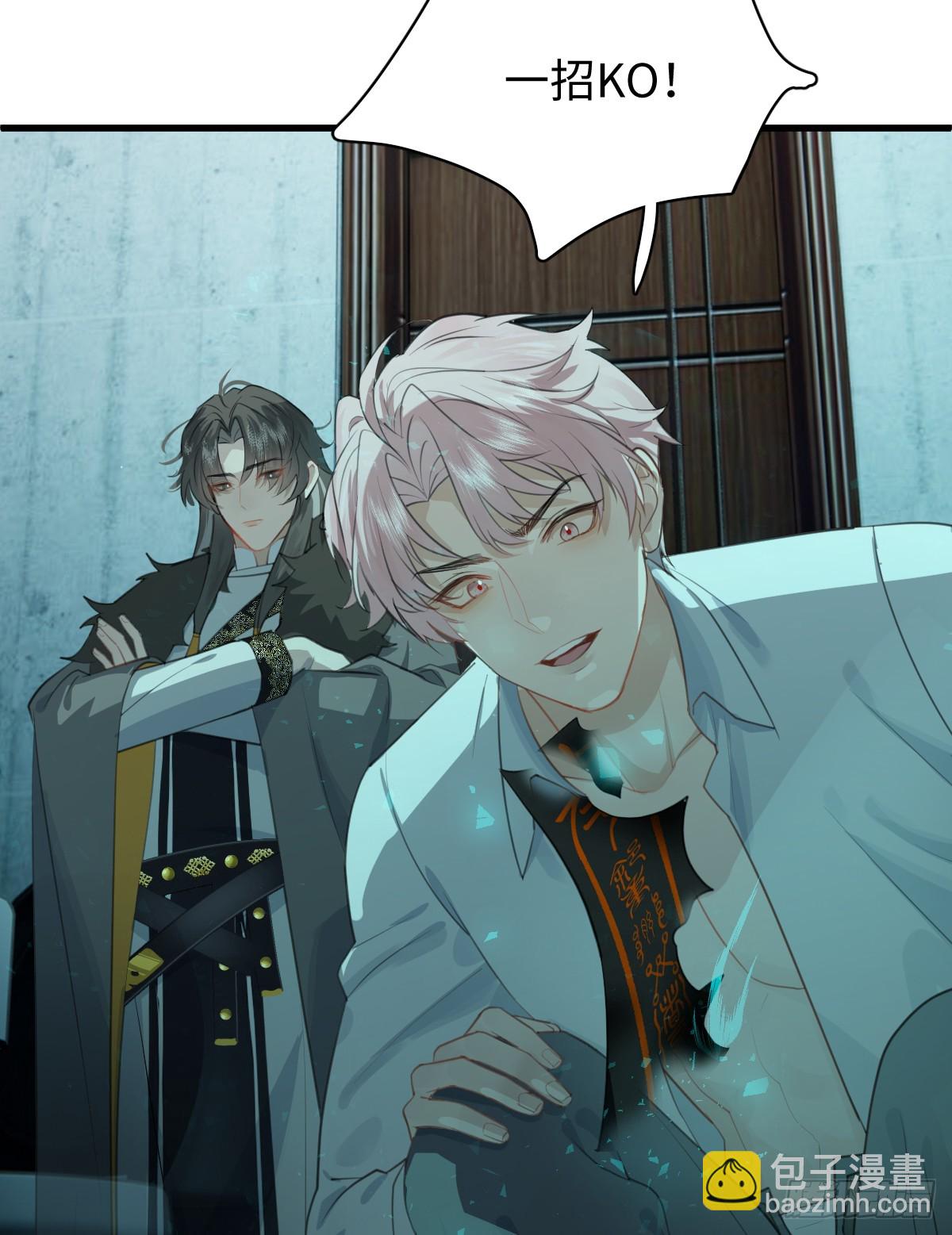 4.不可言喻的梦（上）(1/2)-第6话