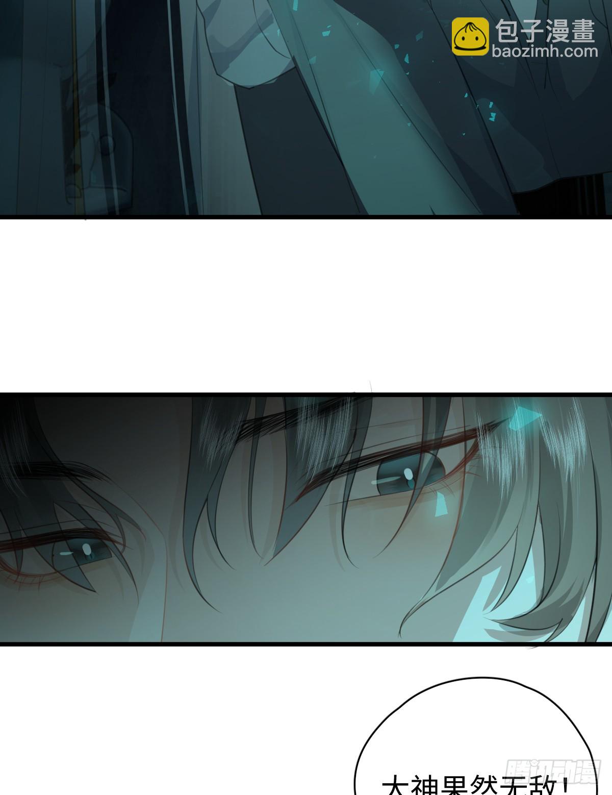 4.不可言喻的梦（上）(1/2)-第6话