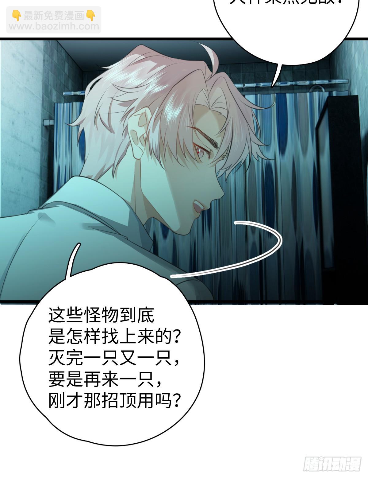 4.不可言喻的梦（上）(1/2)-第6话