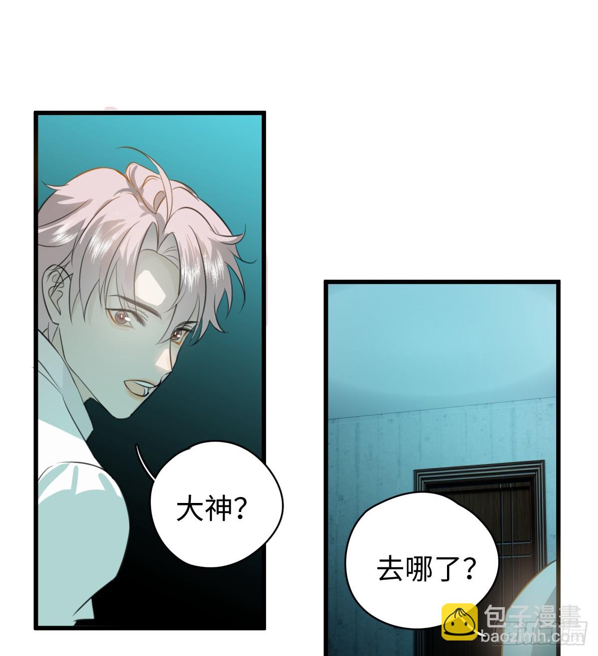 4.不可言喻的梦（上）(1/2)-第6话