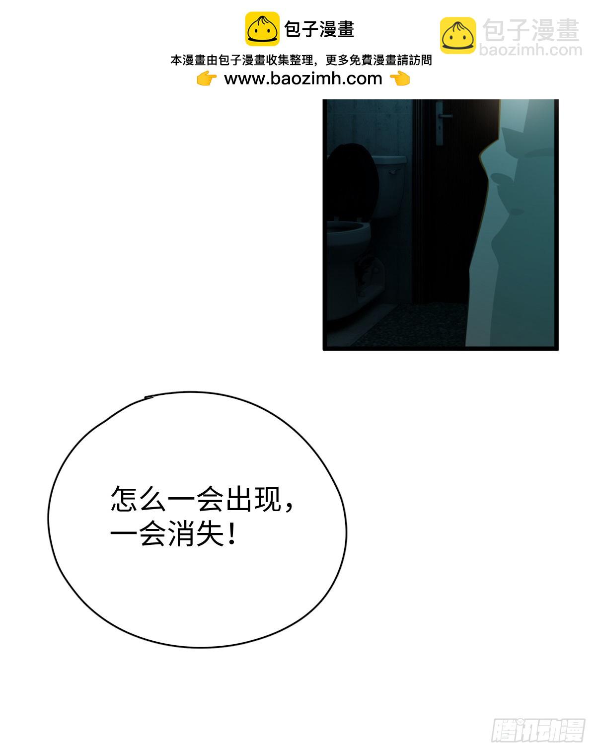 4.不可言喻的梦（上）(1/2)-第6话