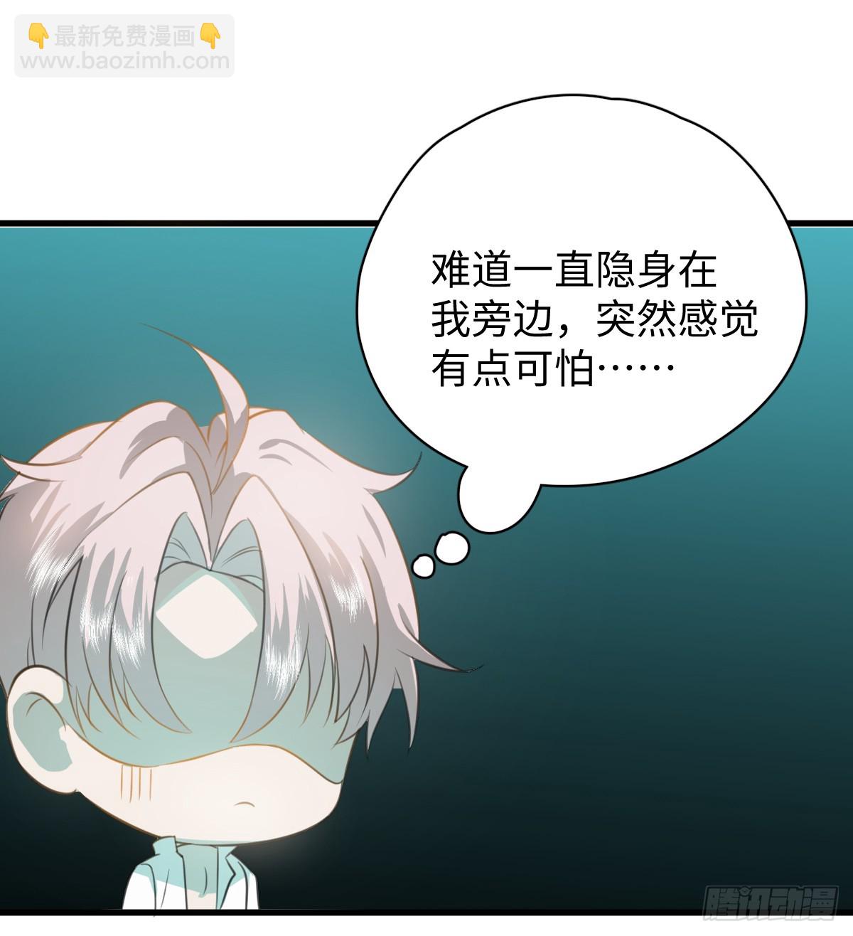 4.不可言喻的梦（上）(1/2)-第6话