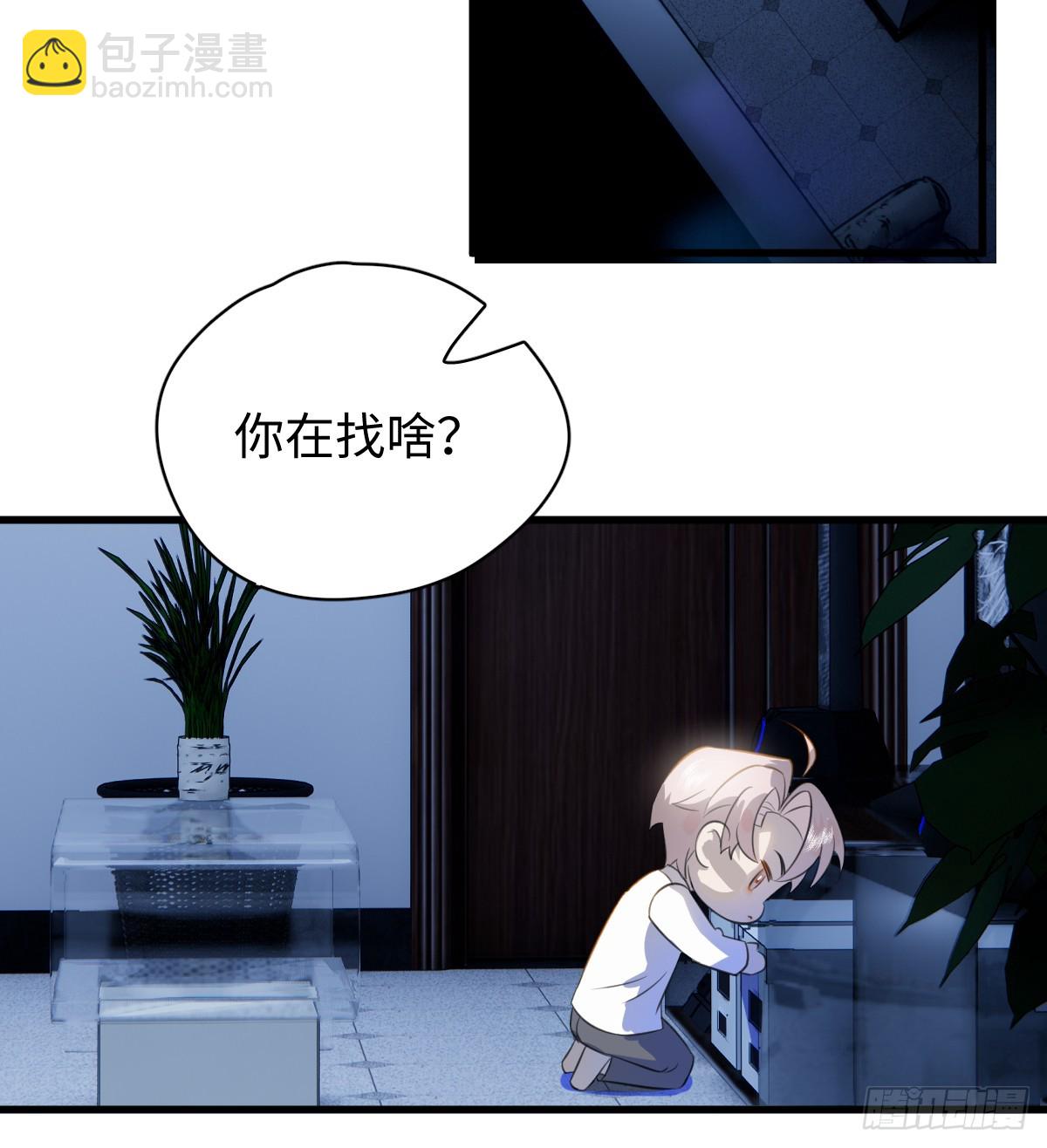 4.不可言喻的梦（上）(1/2)-第6话