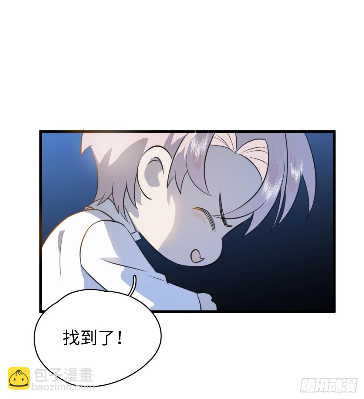 4.不可言喻的梦（上）(1/2)-第6话