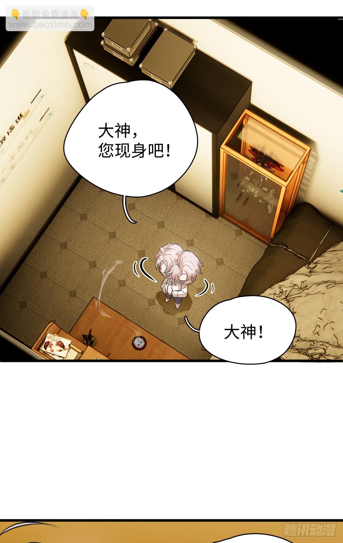 4.不可言喻的梦（上）(1/2)-第6话