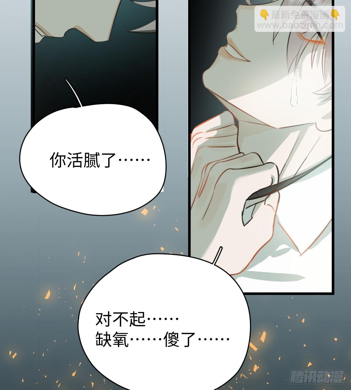 4.不可言喻的梦（上）(1/2)-第6话