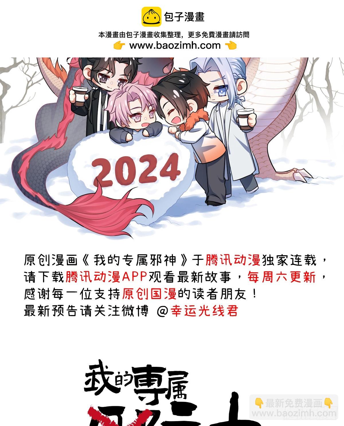 4.不可言喻的梦(1/2)-第100话