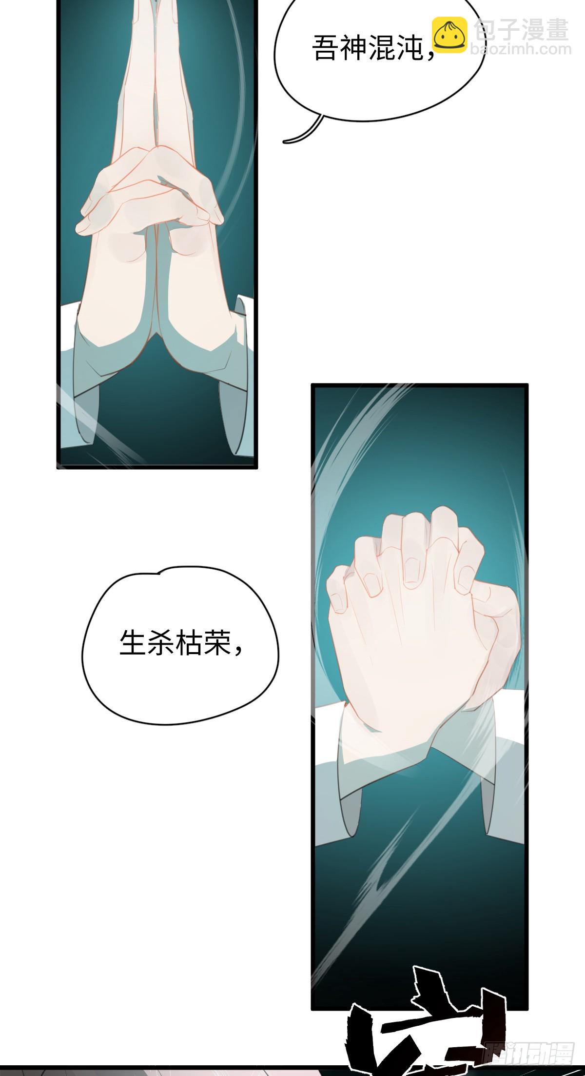 4.不可言喻的梦(1/2)-第100话