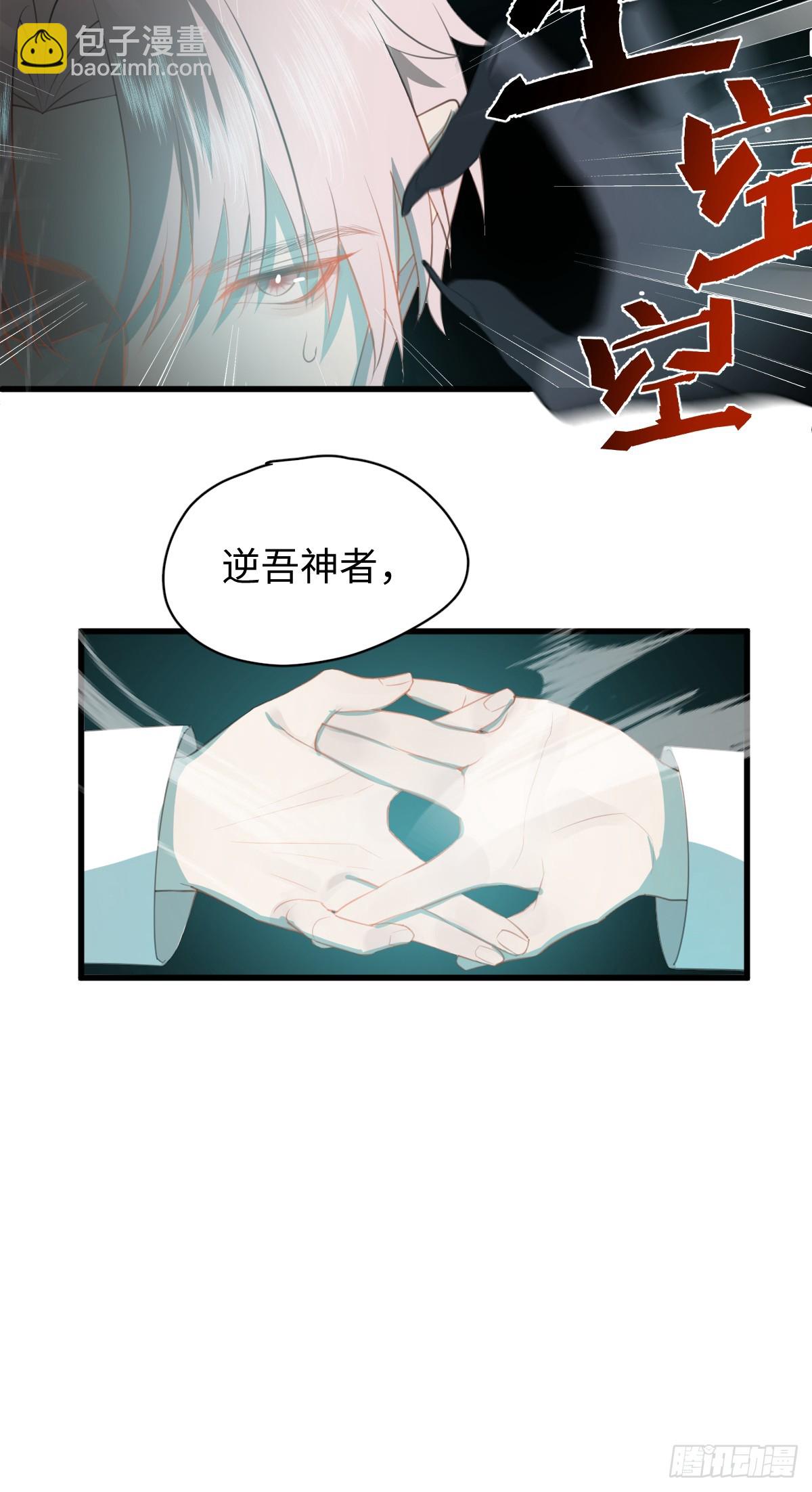 4.不可言喻的梦(1/2)-第100话