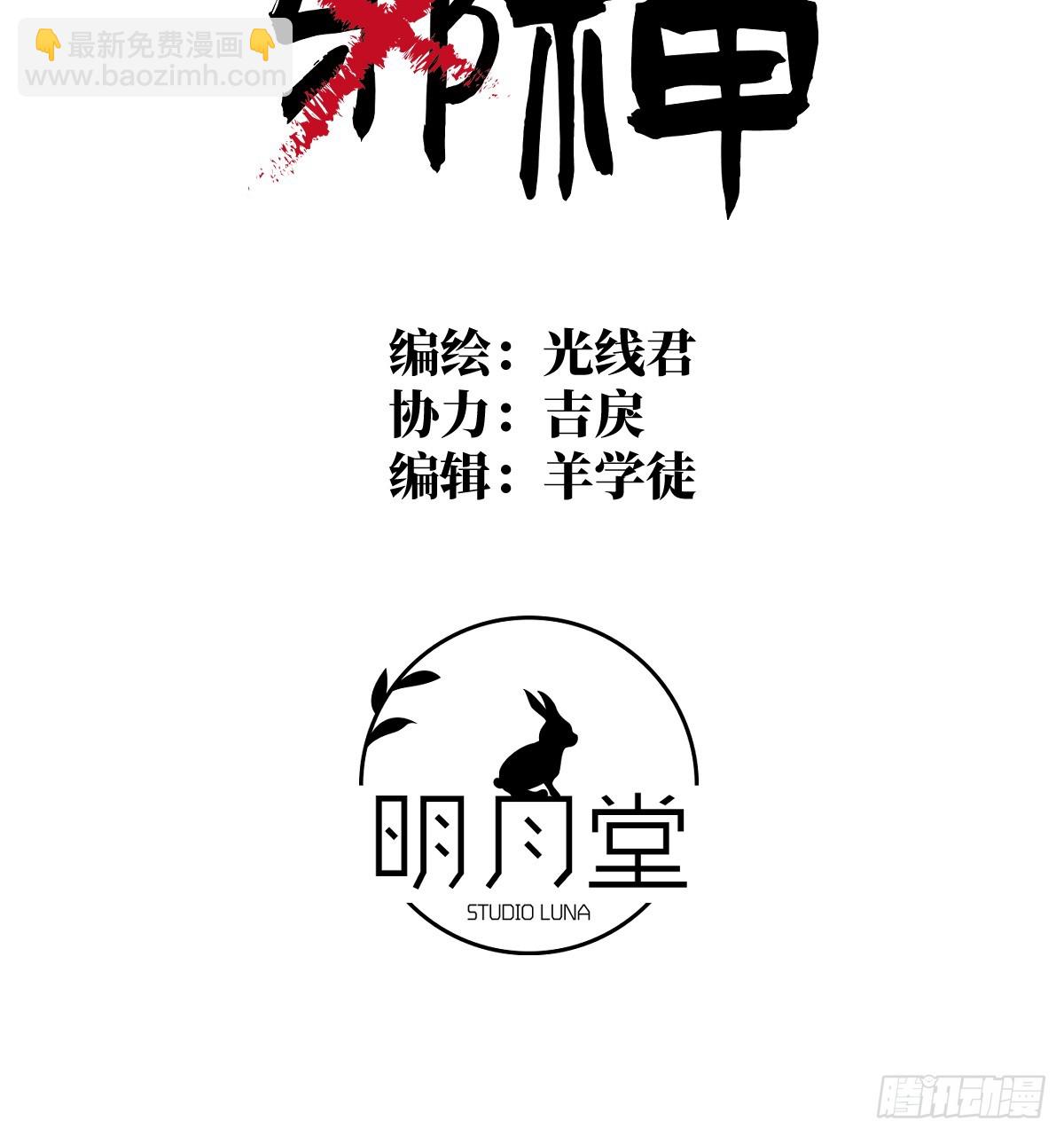 4.不可言喻的梦(1/2)-第100话