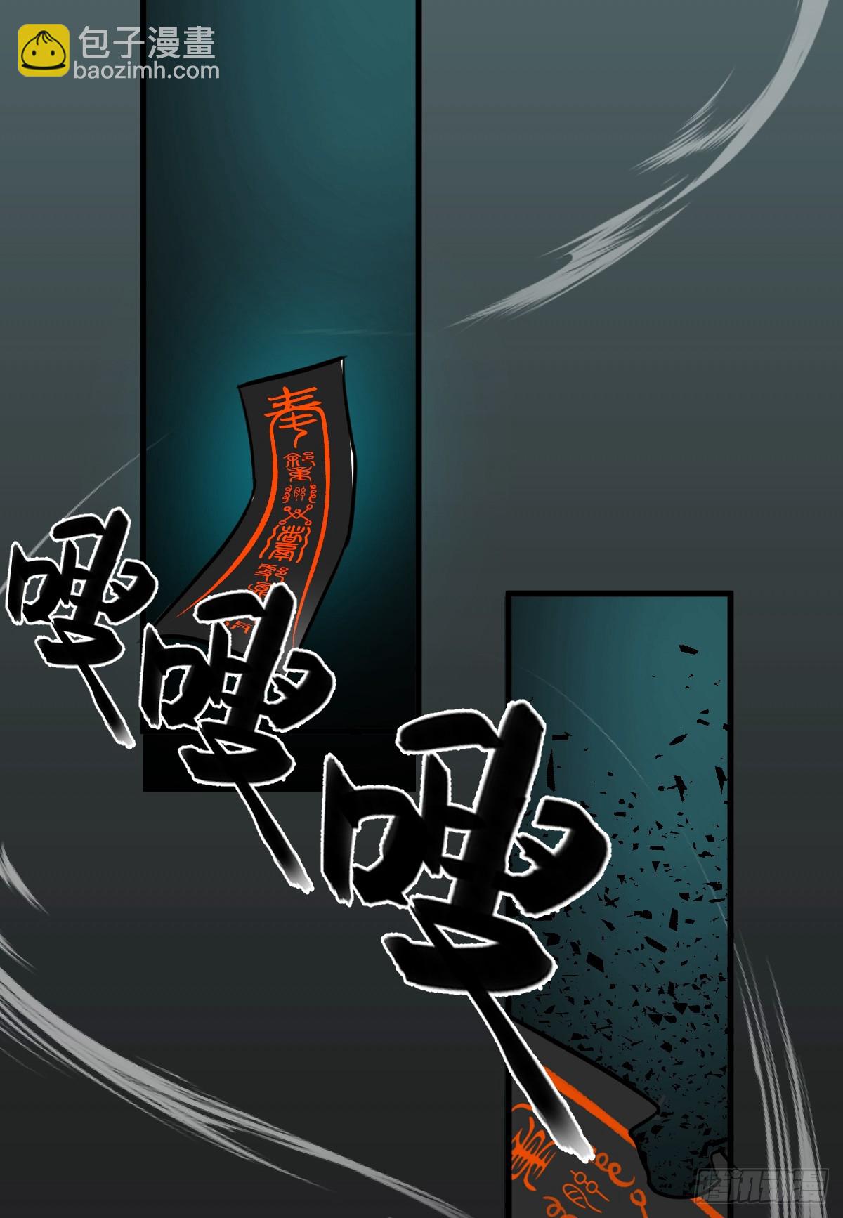 4.不可言喻的梦(1/2)-第100话