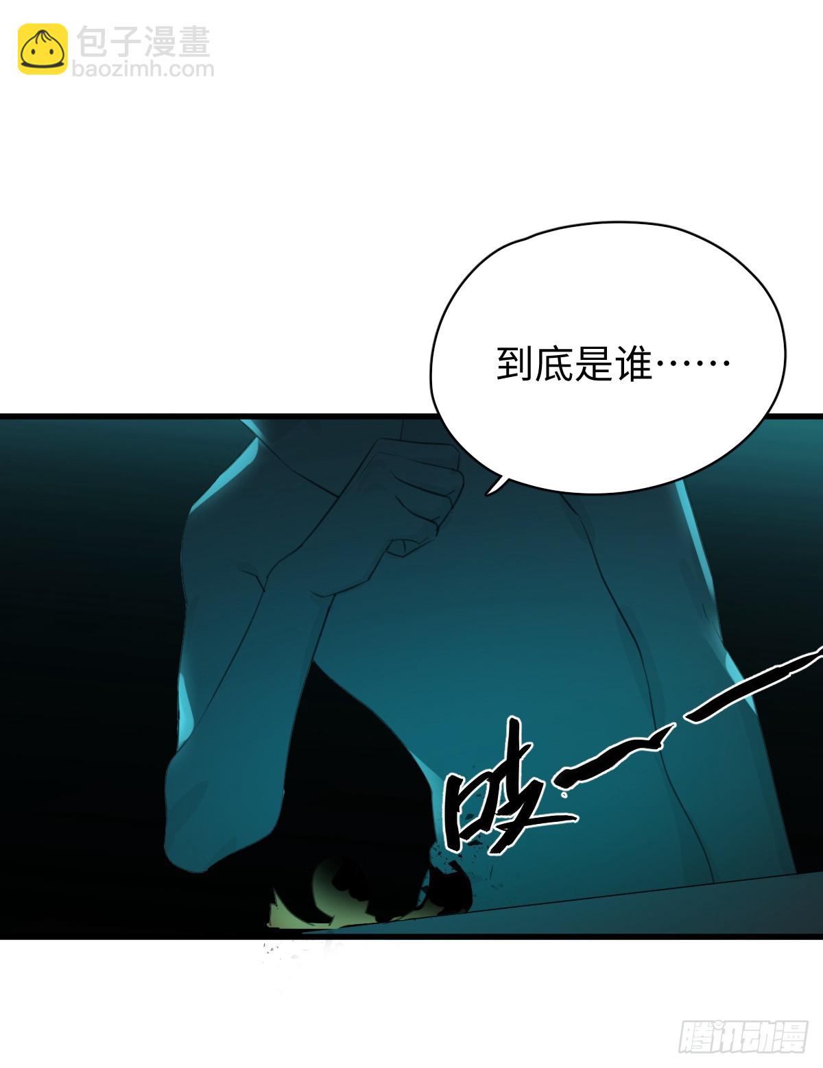 4.不可言喻的梦(1/2)-第100话