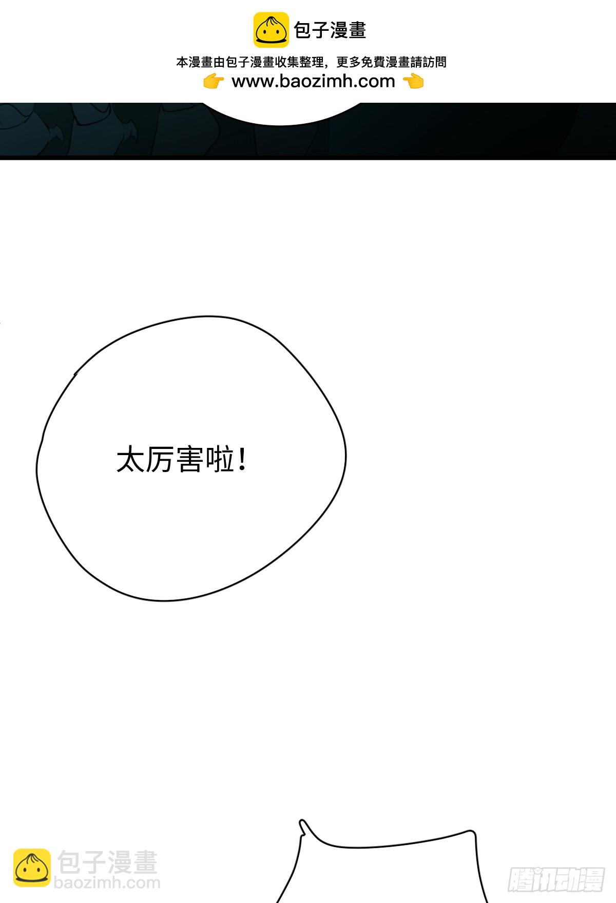 4.不可言喻的梦(1/2)-第100话