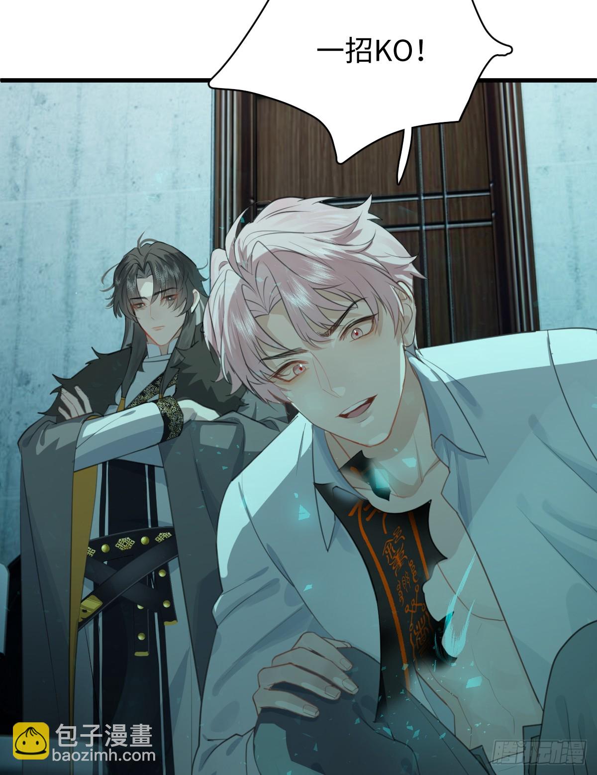 4.不可言喻的梦(1/2)-第100话