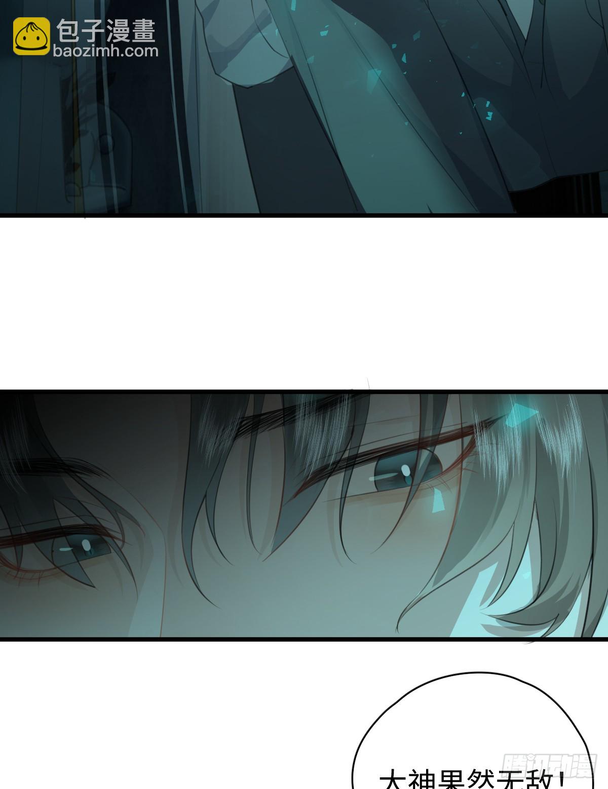 4.不可言喻的梦(1/2)-第100话