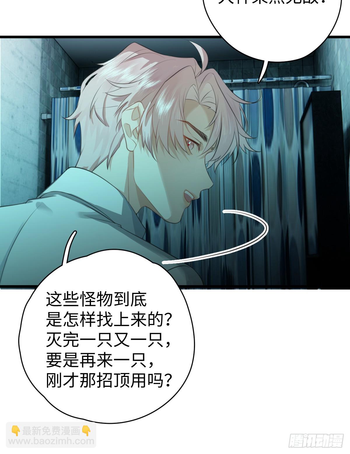 4.不可言喻的梦(1/2)-第100话