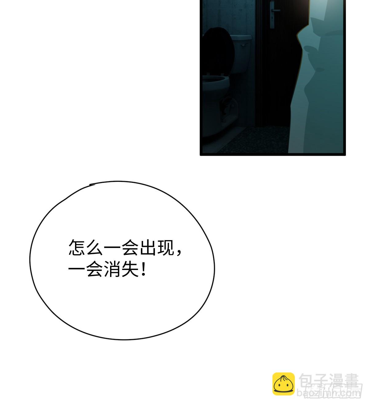 4.不可言喻的梦(1/2)-第100话