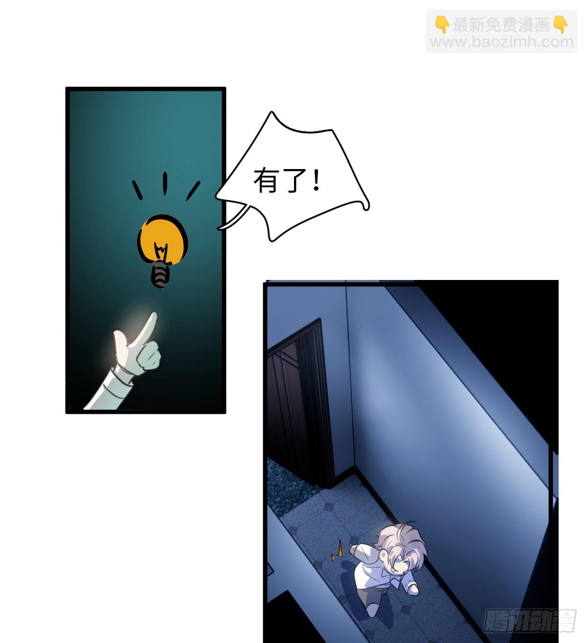 4.不可言喻的梦(1/2)-第100话