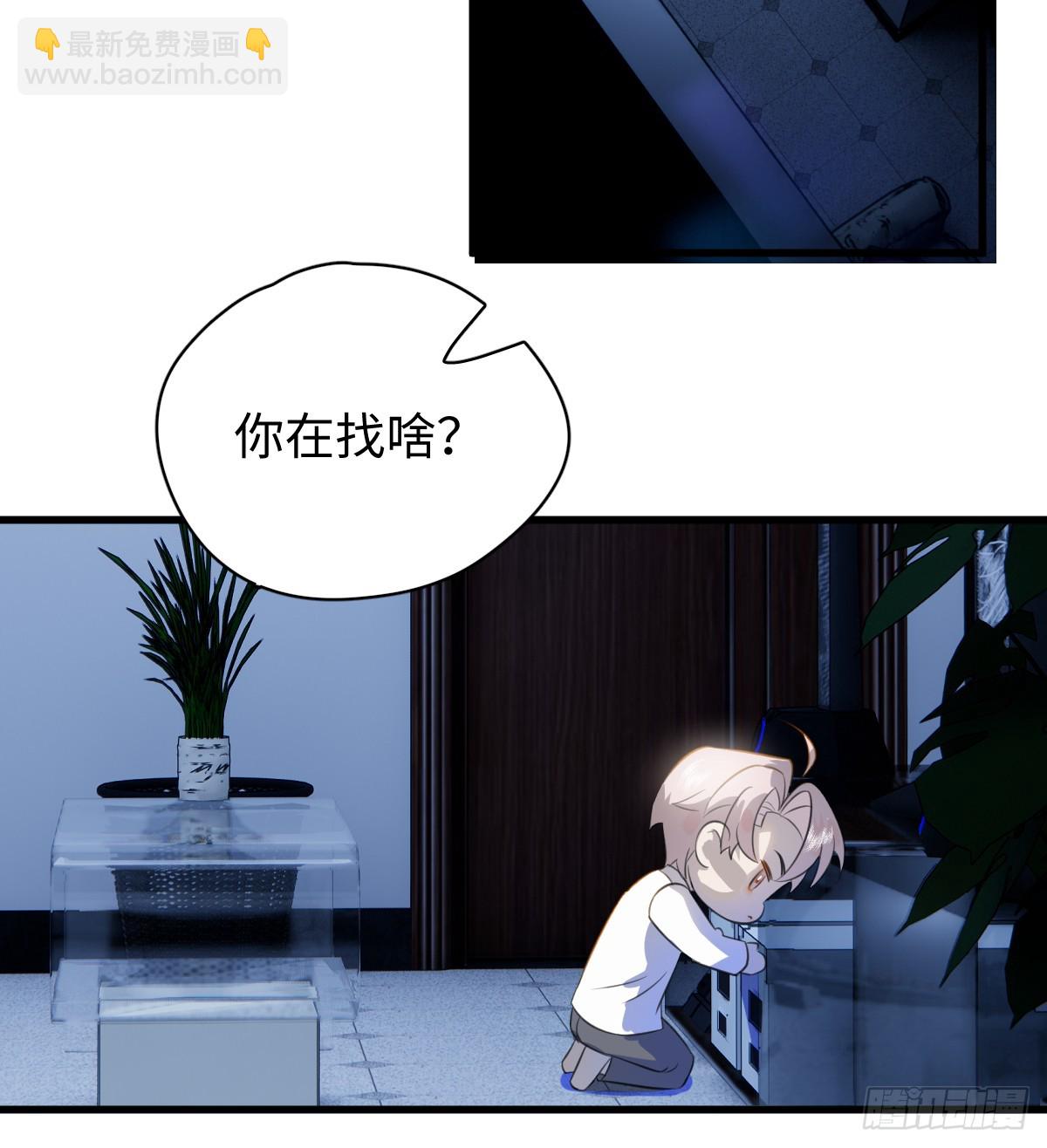 4.不可言喻的梦(1/2)-第100话