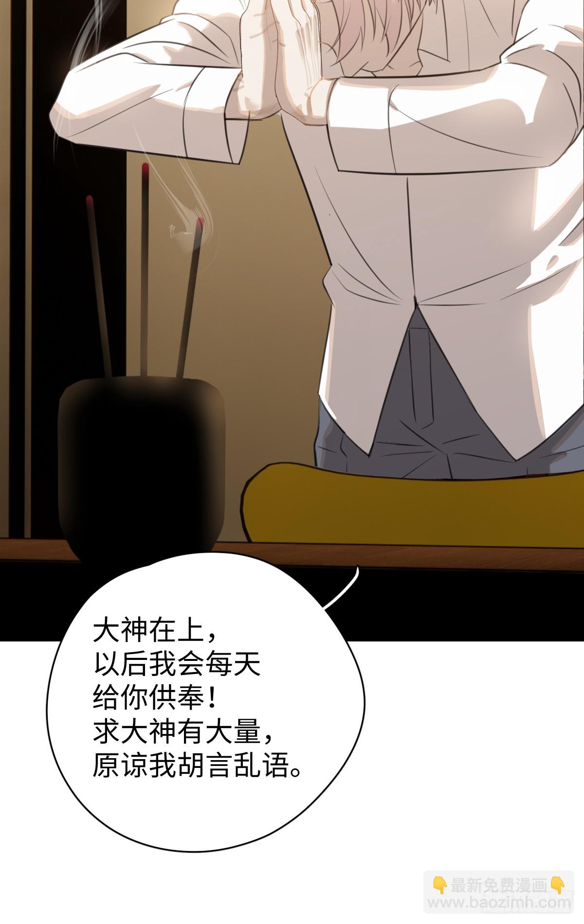 4.不可言喻的梦(1/2)-第100话