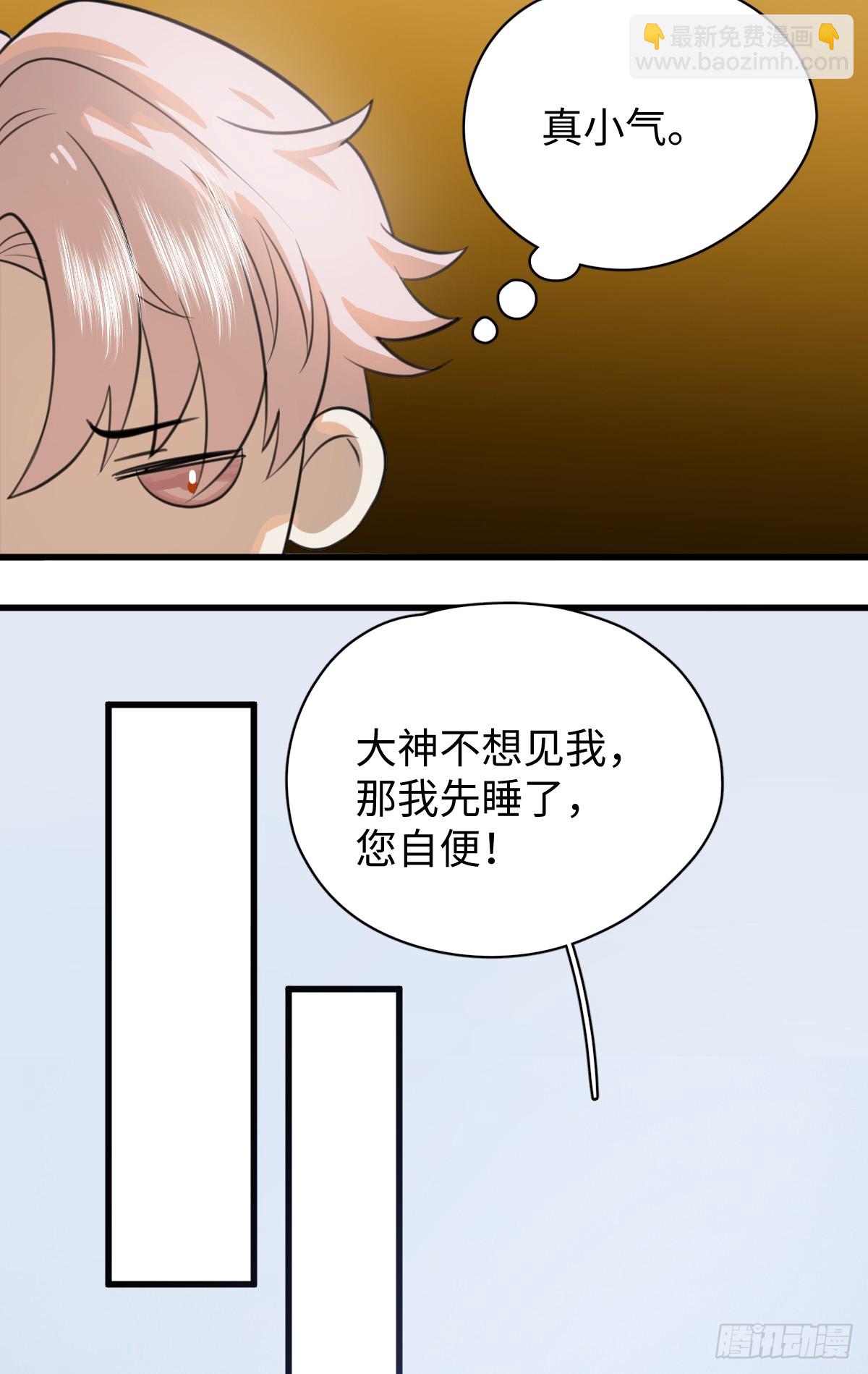 4.不可言喻的梦(1/2)-第100话