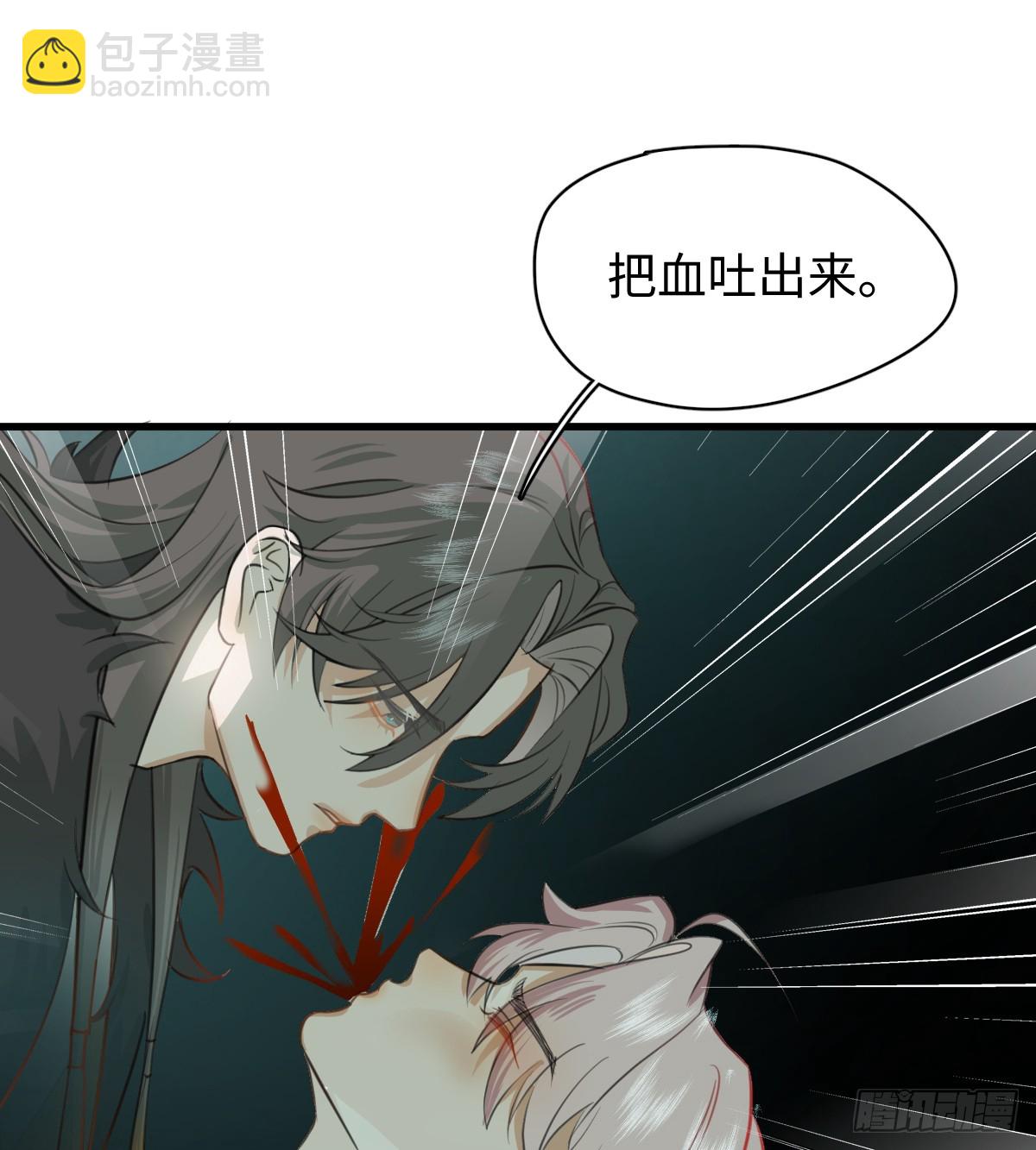 4.不可言喻的梦(1/2)-第100话