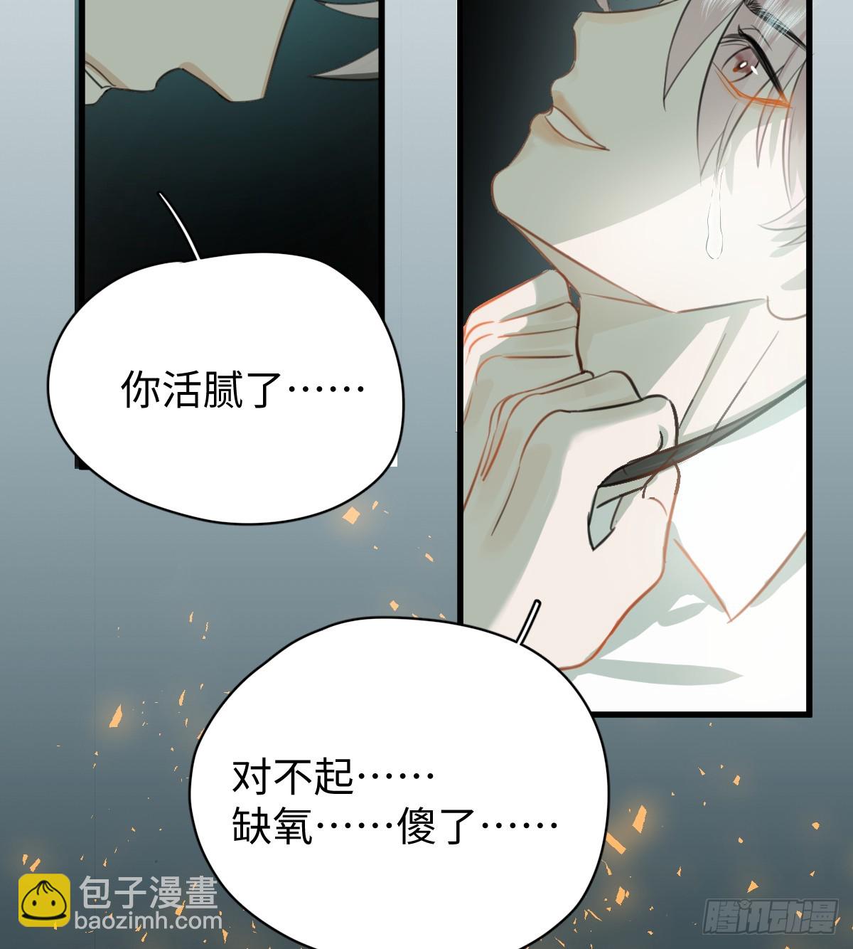 4.不可言喻的梦(1/2)-第100话