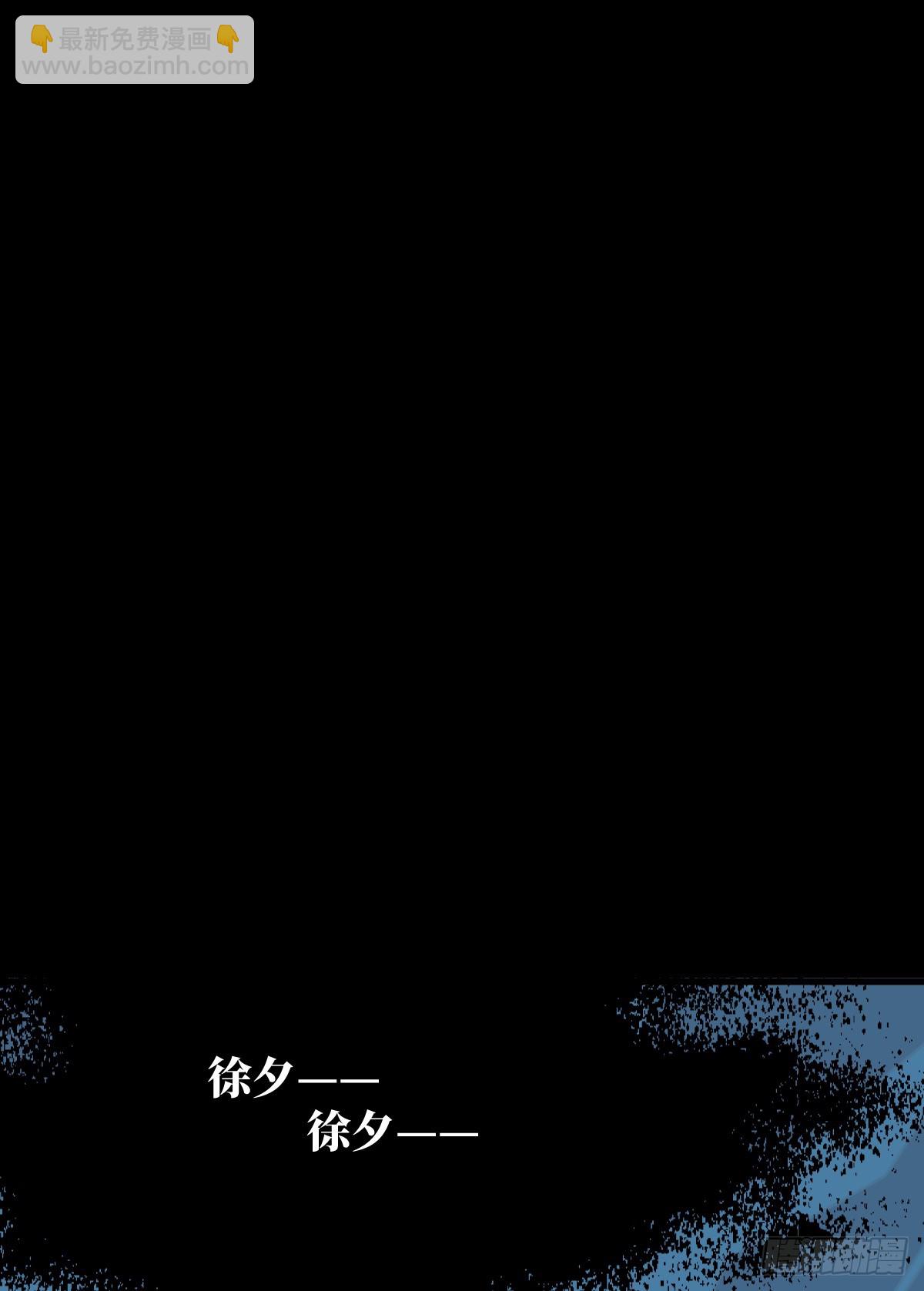 35.虐文男主(1/2)-第50话