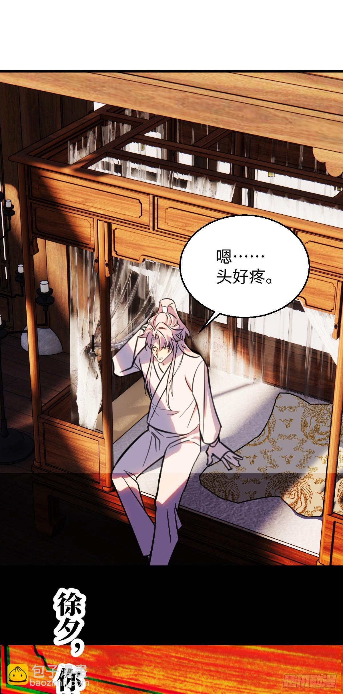 35.虐文男主(1/2)-第50话