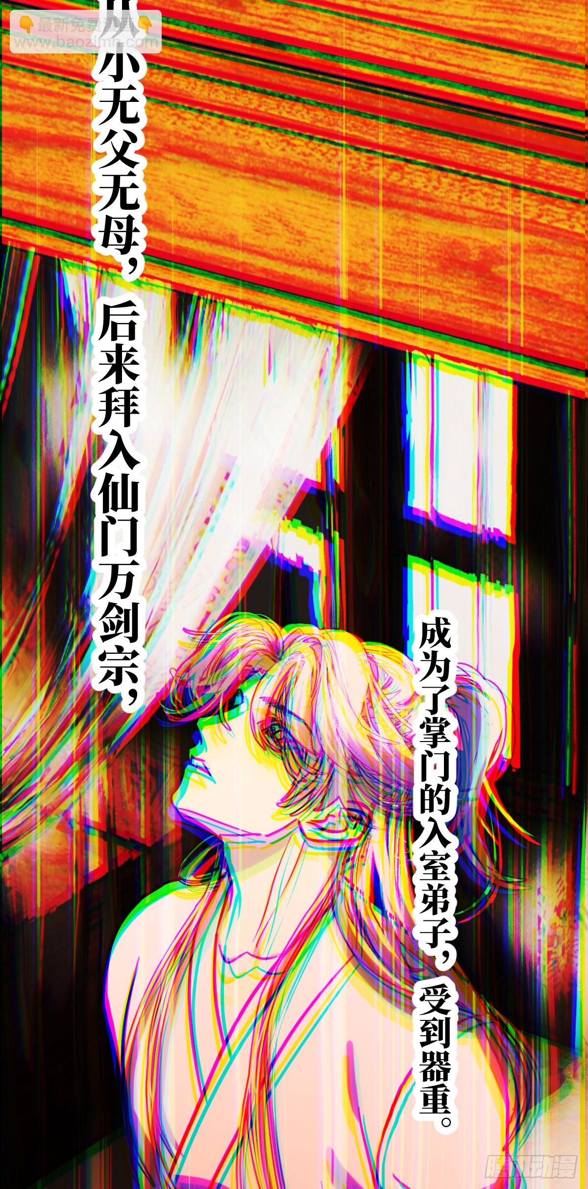 35.虐文男主(1/2)-第50话