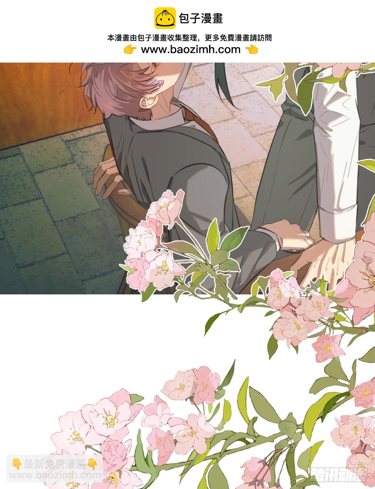 35.虐文男主(1/2)-第50话