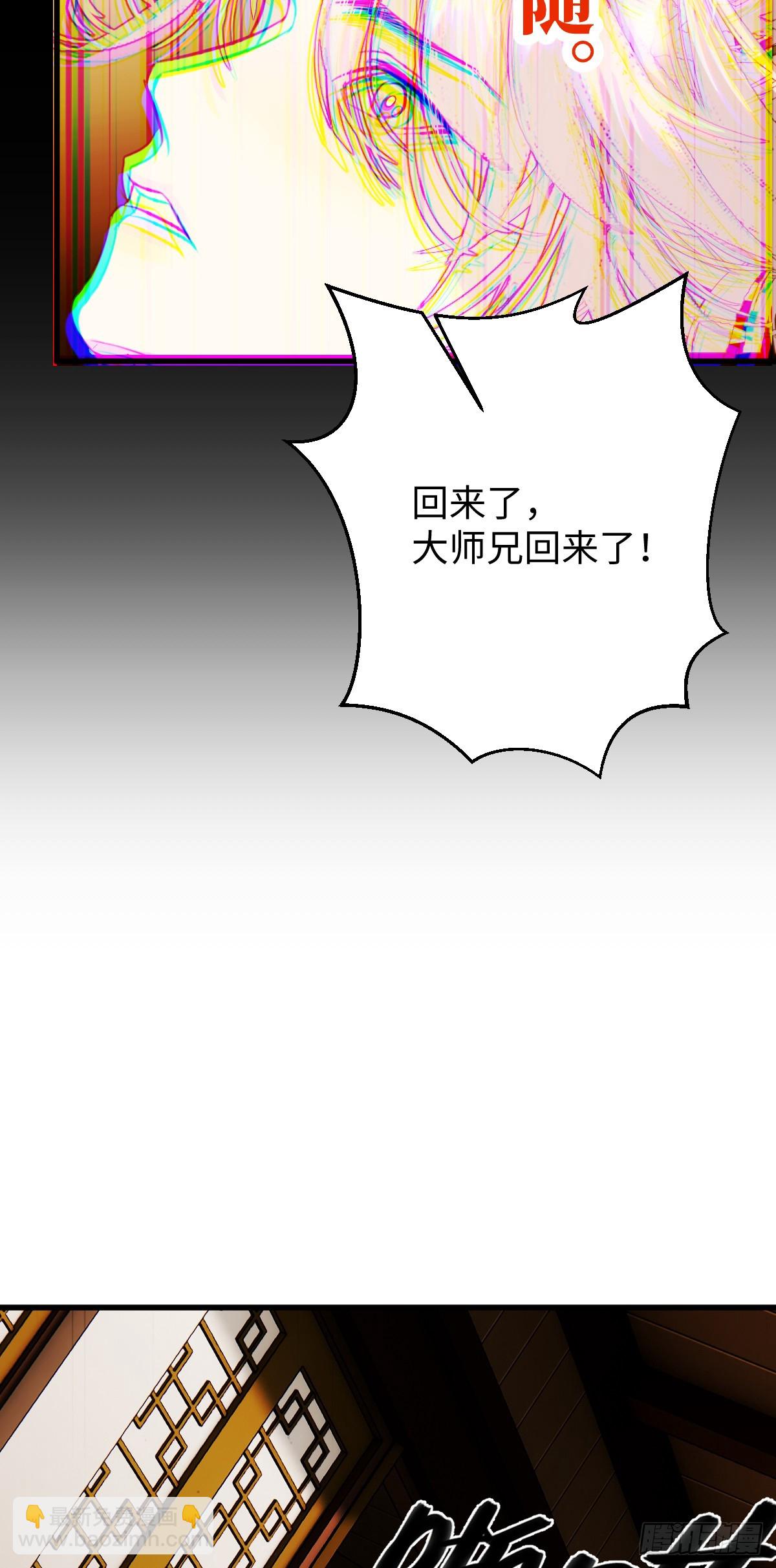 35.虐文男主(1/2)-第50话