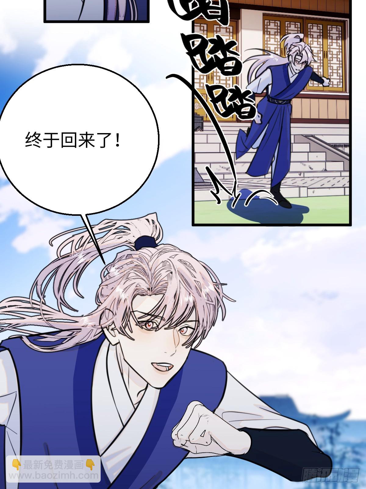 35.虐文男主(1/2)-第50话