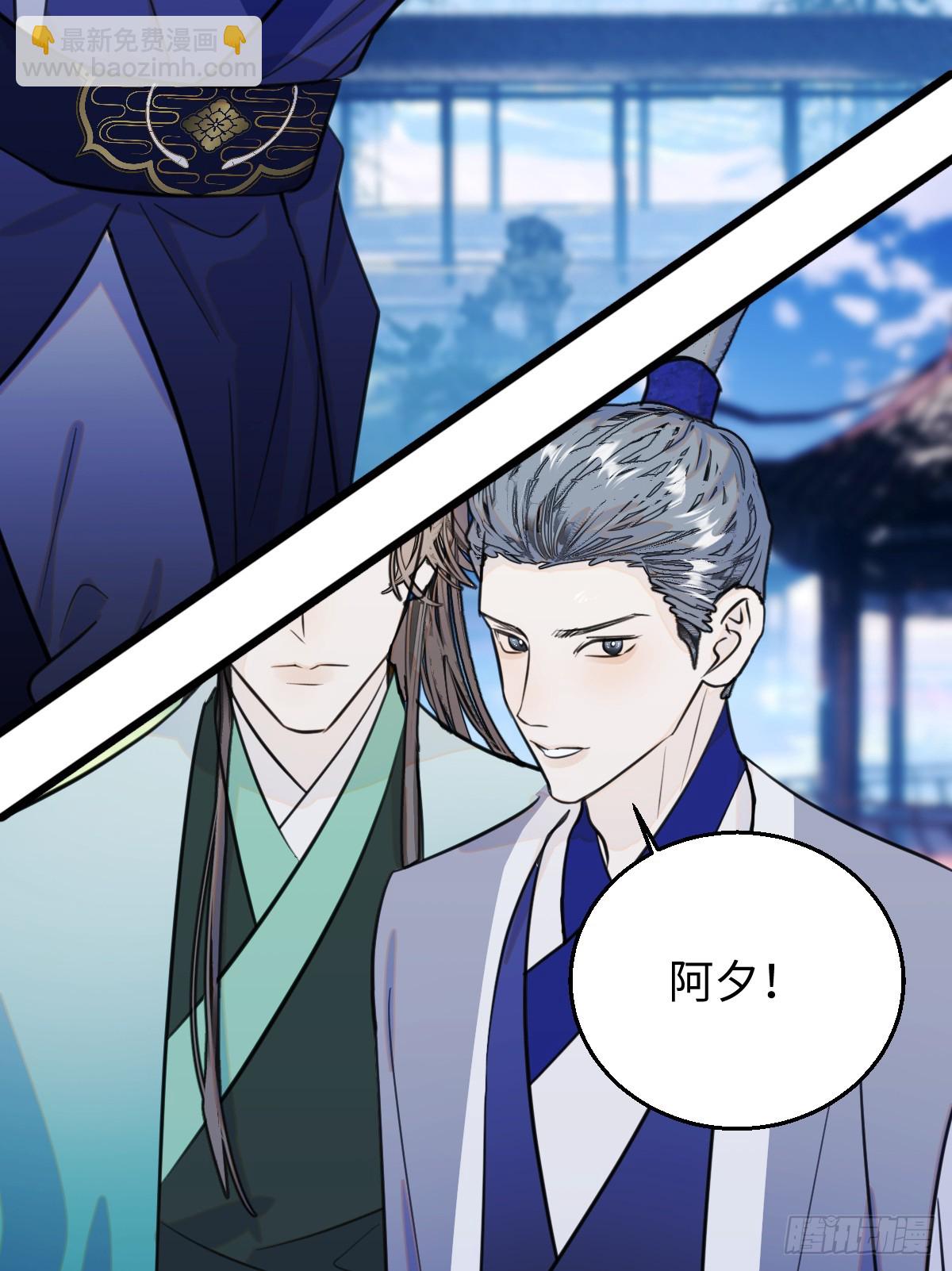 35.虐文男主(1/2)-第50话