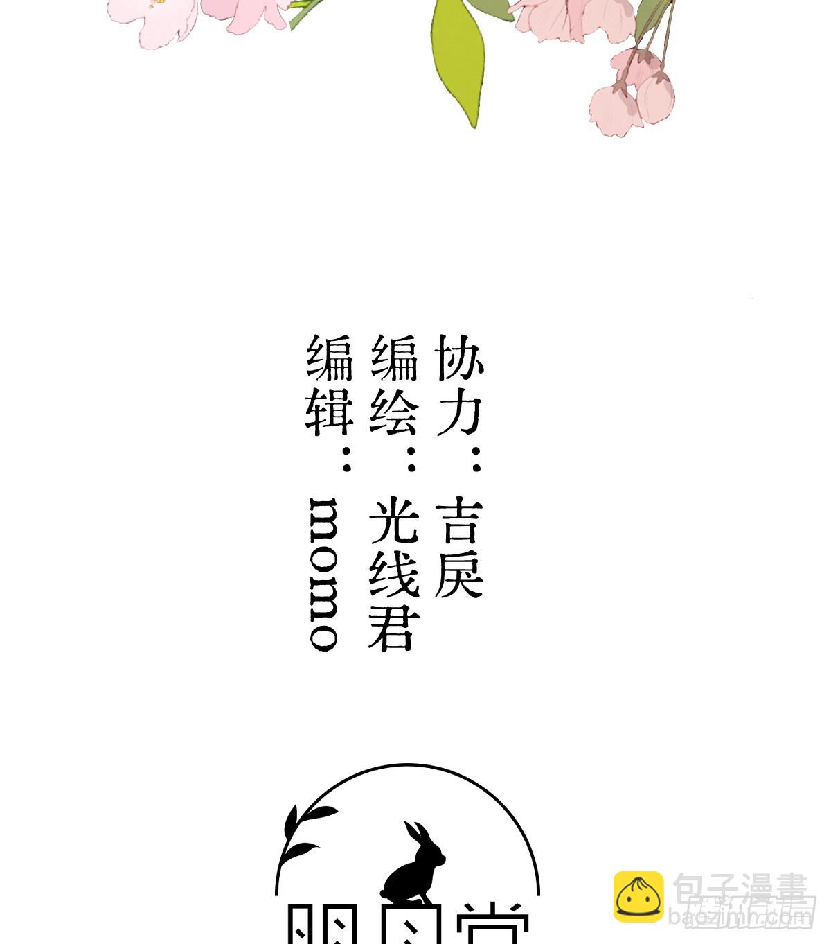 35.虐文男主(1/2)-第50话