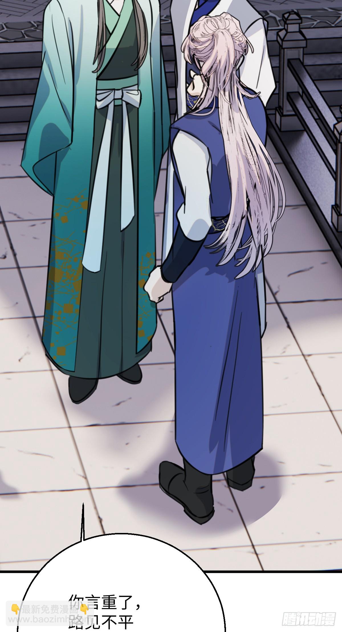 35.虐文男主(1/2)-第50话