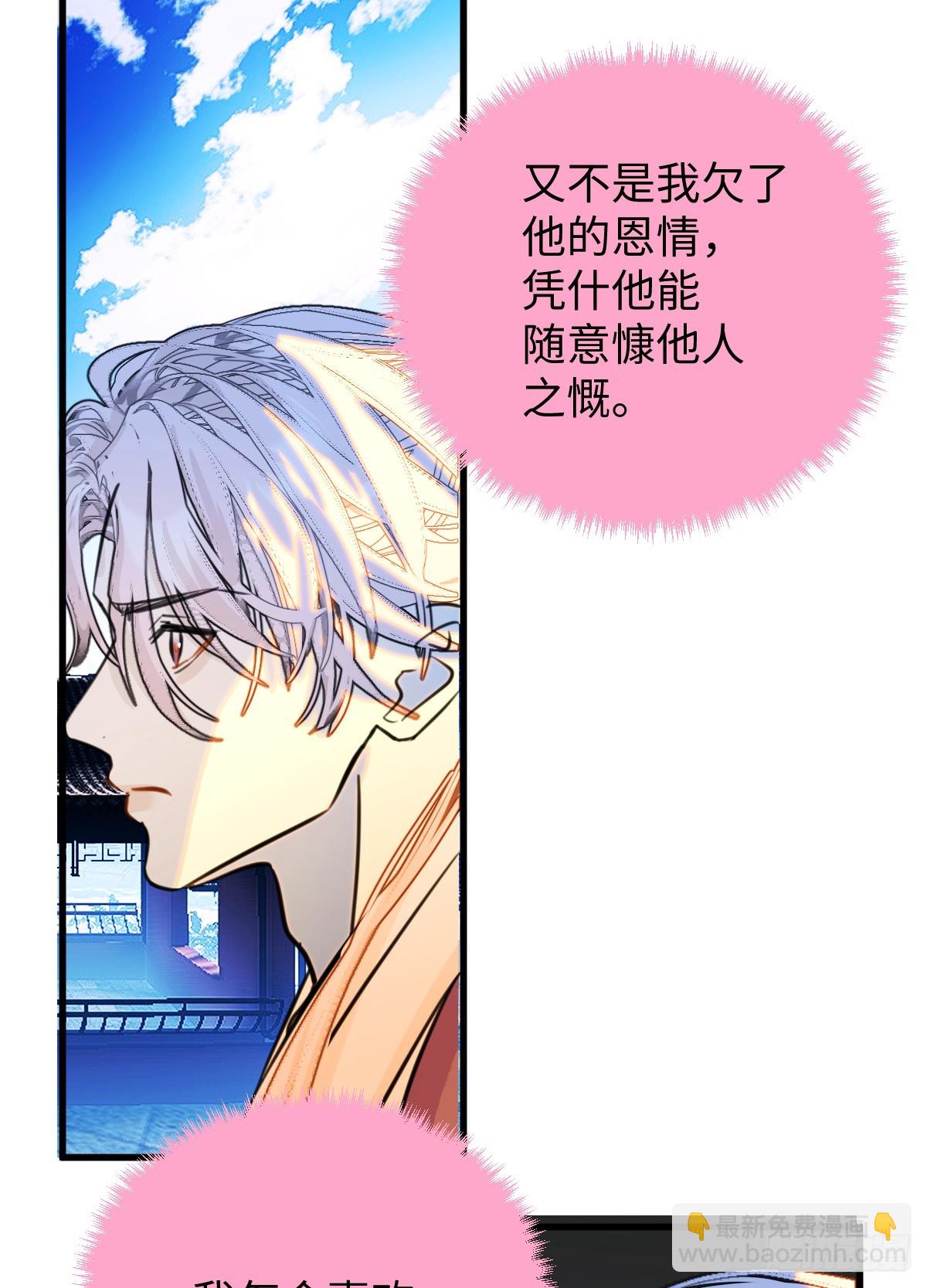 35.虐文男主(1/2)-第50话