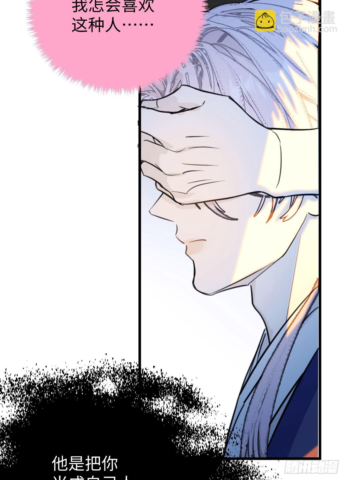 35.虐文男主(1/2)-第50话