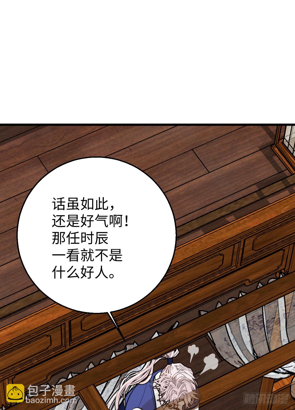 35.虐文男主(1/2)-第50话