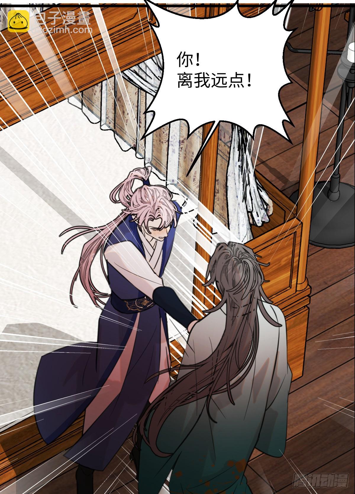 35.虐文男主(1/2)-第50话