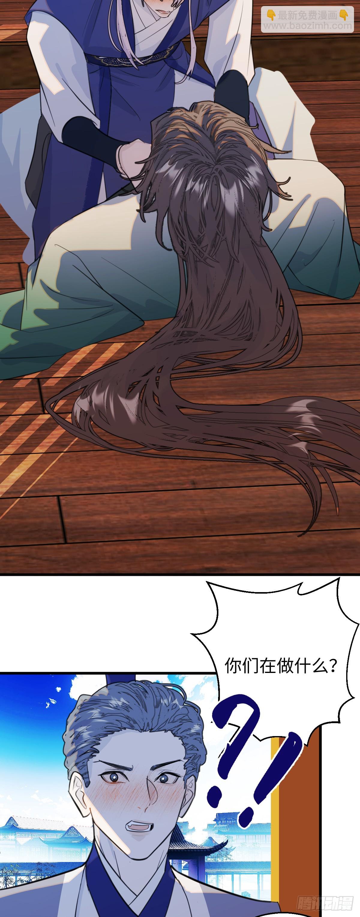 35.虐文男主(1/2)-第50话