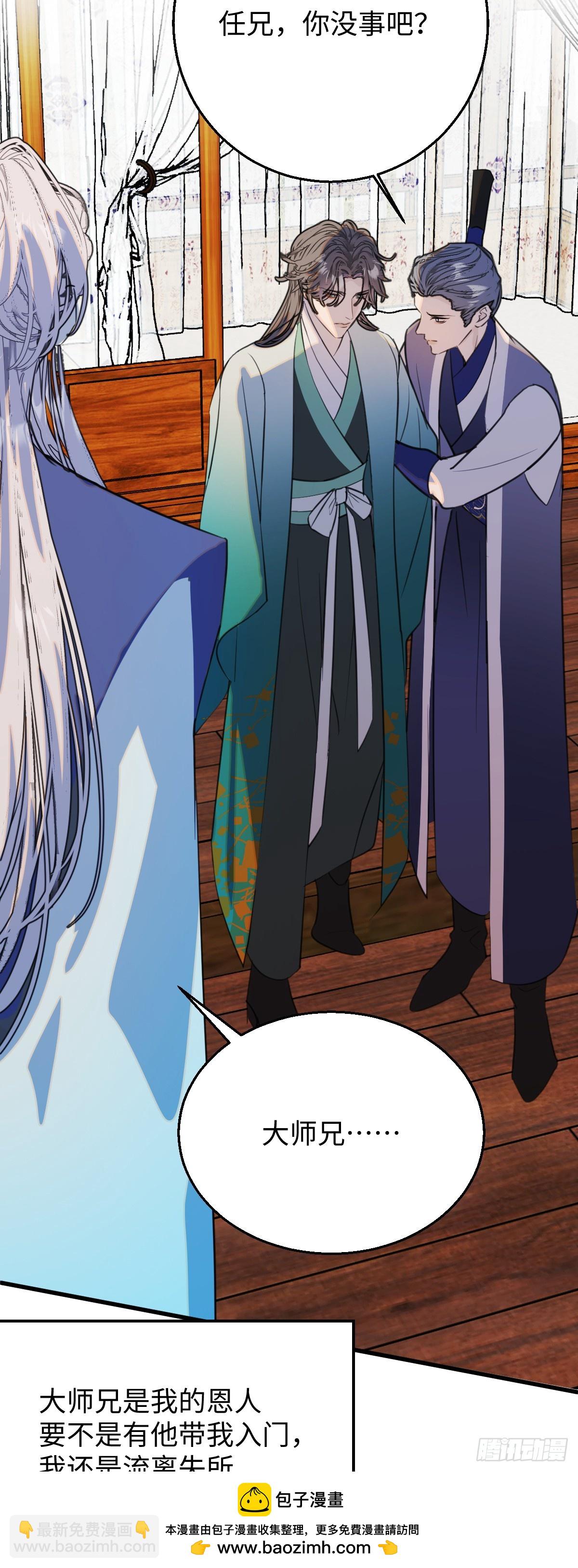 35.虐文男主(1/2)-第50话