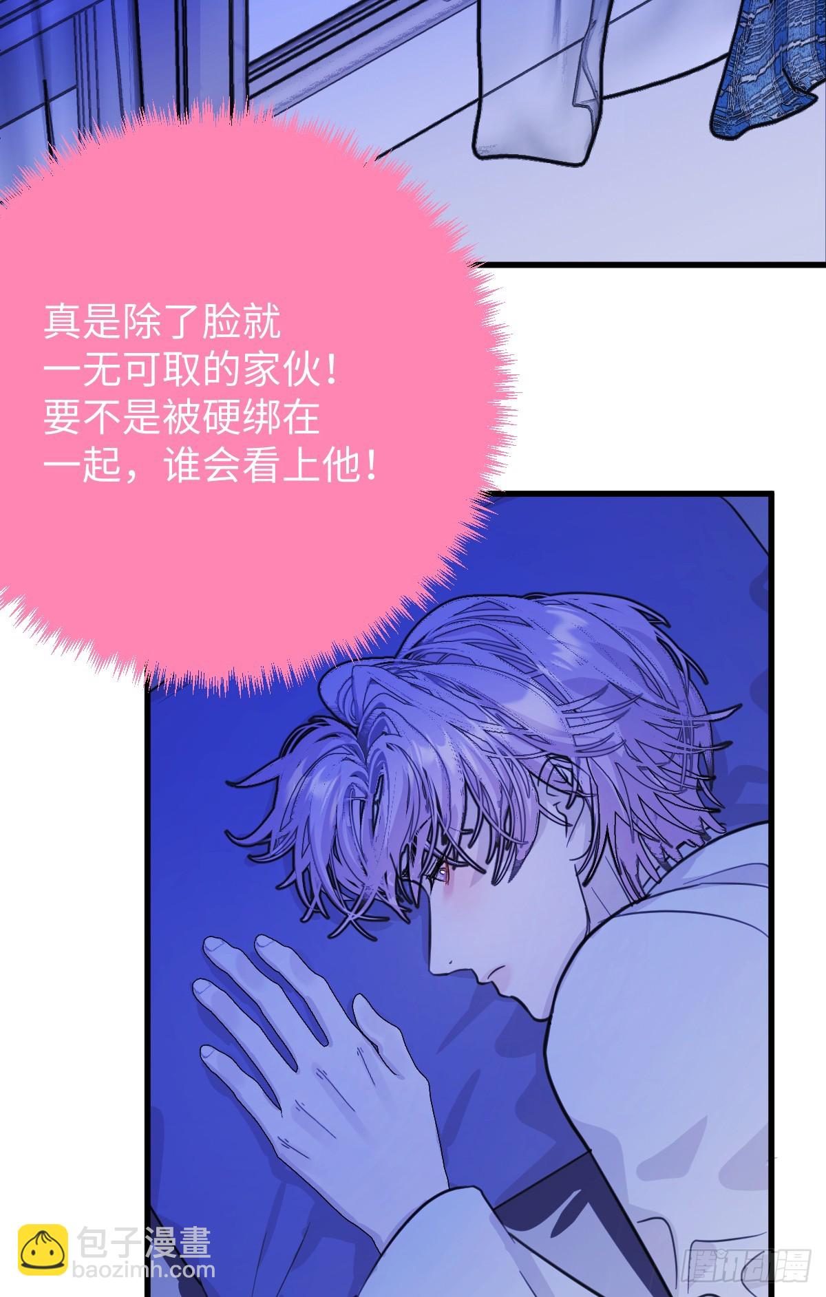 35.虐文男主(1/2)-第50话