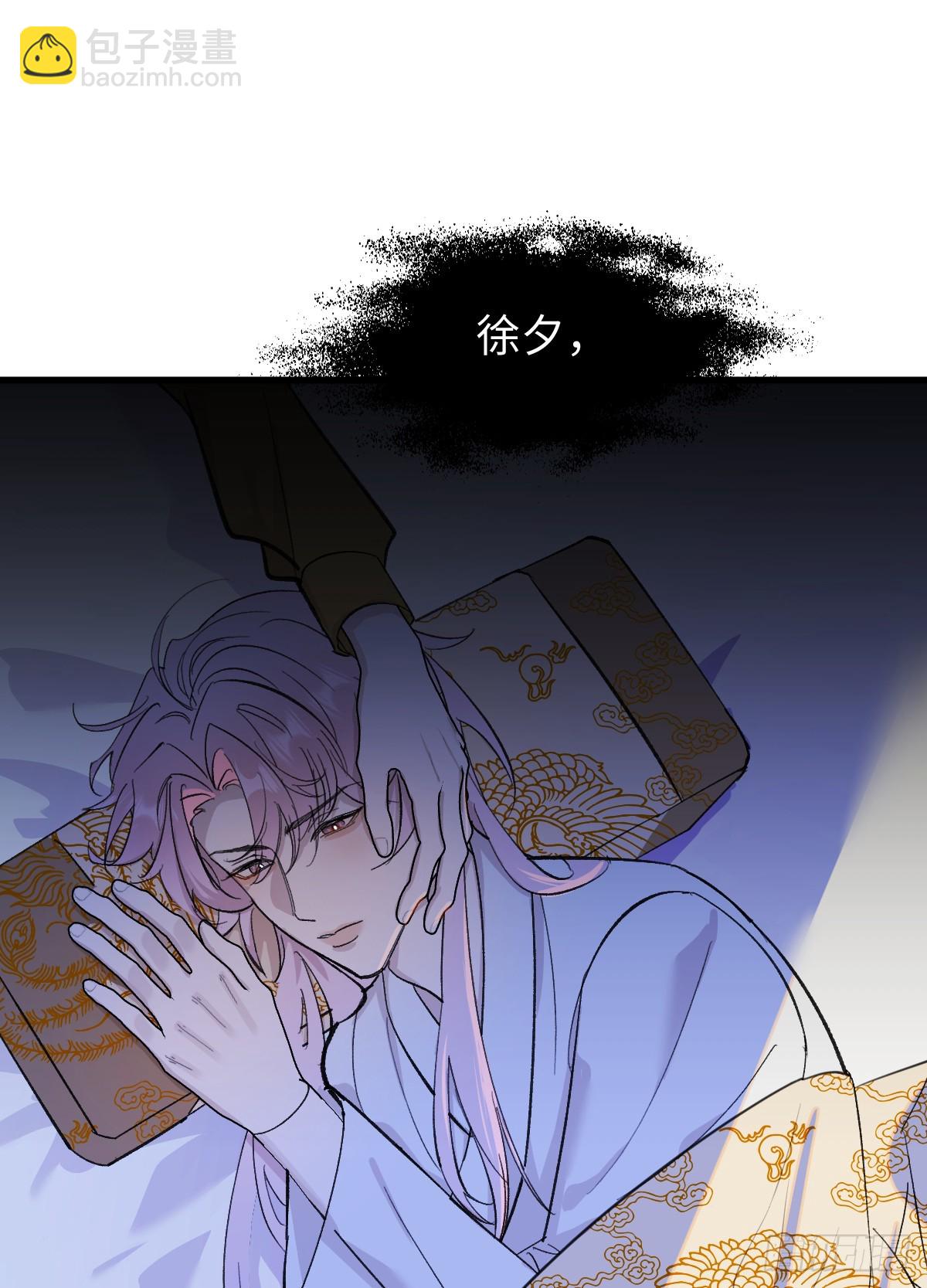 36.小瘋子-第52话